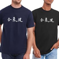 T-Shirt - Aikido Kanji
