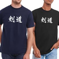 T-Shirt - Kendo Kanji