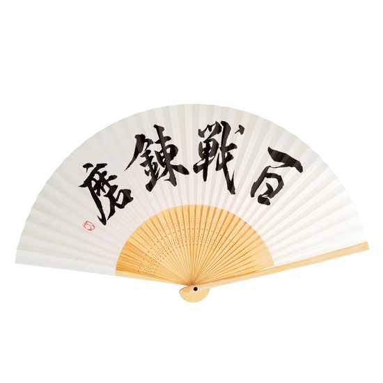 Folding Fan - Hyakusenrenma