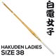 Hakuden Ladies Shinai 38