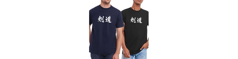 T-Shirt - Kendo Kanji